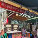 빈이네 야채과일 네이버블로그