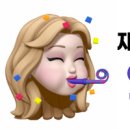 이채쇼핑몰 CU 이미지