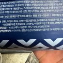 주식회사 모나리자