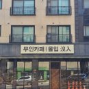 가인애드 - 고양시 일산서구 송산로27번길 23 | 가인애드
