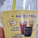 카페봄봄창원대 | 아메리카노 2천원? 대신 맛은… 창원 봄봄커피 솔직 후기