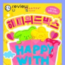 주식회사 위드해피 이미지