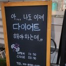 핏스토랑 이미지