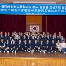 충주고등학교 이미지