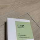 리비네이처