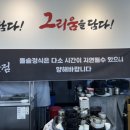 두꺼비돌솥밥