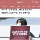 조주빈만 45년형...'n번방·박사방' 가해자 대부분 벌금형·집행유예 이미지