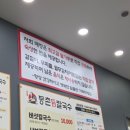 두울푸드