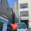 보라매동 주민센터 이미지