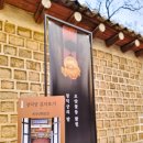 「낮이 아닌 밤에 보는 희정당 내부 &#39;오얏꽃등 밝힌 창덕궁의 밤&#39;💮」