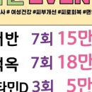 편한내과의원 이미지