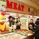 닭오리 할인마트 이미지
