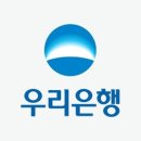 “올해는 조용하다 했더니”... 우리은행 ‘100억 횡령’ 터졌다 이미지