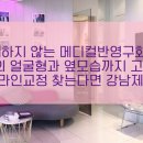 제이에스의원 이미지