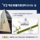 예은동물의료센터 이미지