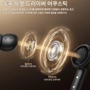 11500-19-70-08 | QCY MeloBuds N60 HT19 리뷰 - 음질은 이게 훨씬 낫다. 구매후기, 음질 통화품질 N70과 비교 멜로버즈