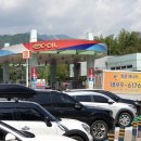 함양LPG충전소 이미지