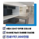 굿모닝힐스테이트 공인중개사사무소 이미지