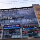 모화치과의원 이미지