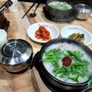 복돈우리돼지국밥 이미지