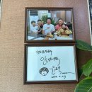 천하닭칼국수 이미지
