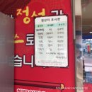 제이스노래연습장 이미지