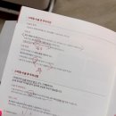 온누리안과병원 | 초고도난시인의 스마일프로 검안 후기 - 전주 온누리안과