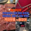혁이유통