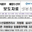 홍익동물병원 이미지