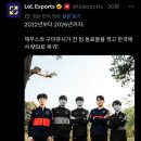 구마
