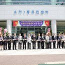 소하1동 주민센터 이미지