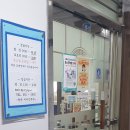 현대이비인후과의원 이미지