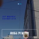 황림공인중개사사무소 이미지