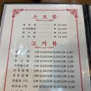 대림반점 이미지