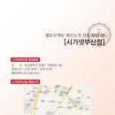 시가넷 이미지