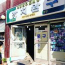 까치문구 - 춘천시 춘주로147번길 10-14 | 까치문구