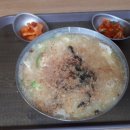 구포국수 - 성북구 성북로12길 2 | 구포국수