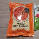 그린마트365 | 2026 군마트 추천, 전국 PX 신상 중에서 골라드릴께요