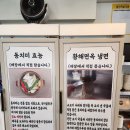 경기도 수원시 권선구 세지로94번길 15-13 (권선동) | [수원 권선동] 무더운 여름 시원하고 깔끔한 수원 평양 냉면 맛집, 황해면옥