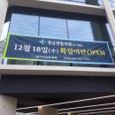 부림약국 이미지