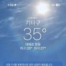 스시이노