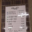 어랑쌈 이미지