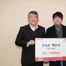 자옥산 맥반석 이미지