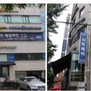 파리바게뜨 명일역점 이미지