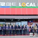 동군산농협(마트) 이미지