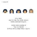 ﻿3월, 정토불교대학 이미지