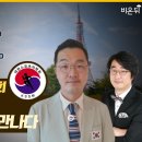 국가대표정형외과의원 이미지