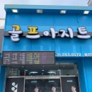 수원-0555 이미지