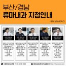 위너스메드 이미지