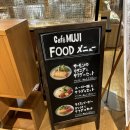 카페무지(cafe MUJI) | [후쿠오카 2박3일 가족여행기 맛집편] 후쿠오카 캐널시티 카페, “CAFE MUJI ,카페 무지“ 방문 후기